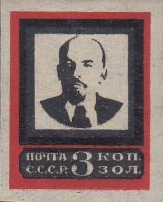 1924 Sc 27A Vladimir Lenin Scott 269