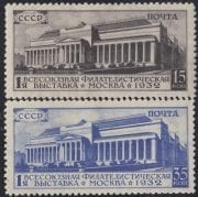 1932 Sc 310-311 1st All-Union Philatelic Exhibition, Moscow Scott 485-486