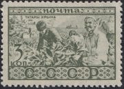 1933 Sc 319 Crimean tatars Scott 491