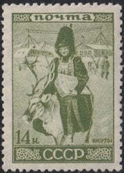 1933 Sc 327 Yakuts Scott 499