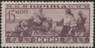 1933 Sc 329 Ukrainians Scott 504