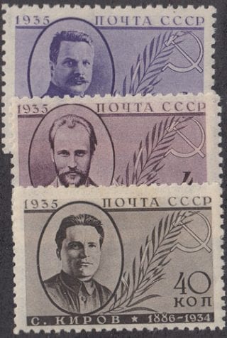 1935 Sc 432-434 Communist Party Figures Scott 580-582