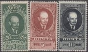 1939 Sc 583II-585II Vladimir Lenin Scott 620-622