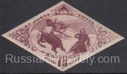 1933 Sc 37 Capturing Reindeer Scott 51A 1933 Sc 37 Capturing Reindeer Scott 51A