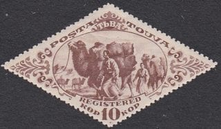 1933 Sc 44 Bactrian Camel Scott 50