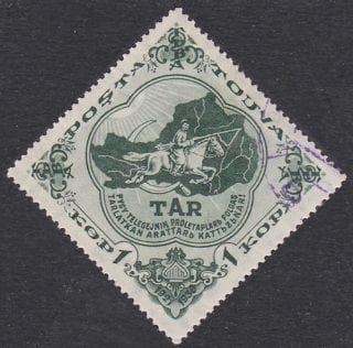 1936 Sc 73 Coat of arms of Tuva Arat Republic Scott 71