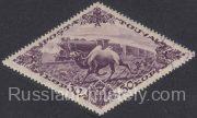 1936 Sc 85 Bactrian Camel Scott 83 1936 Sc 85 Bactrian Camel Scott 83