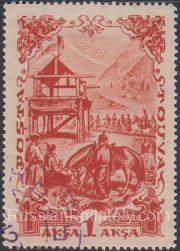 1936 Sc 91 Tuvan soldiers Scott 89 1936 Sc 91 Tuvan soldiers Scott 89