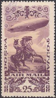 1936 Sc 98 Airship and rider on horseback Scott C13 1936 Sc 98 Airship and rider on horseback Scott C13