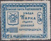 Poltava Sch #83 Ch #84 Poltava Sch #83 Ch #84