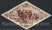 1933 Sc 36 Bactrian Camel Scott 50A 1933 Sc 36 Bactrian Camel Scott 50A