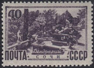 1949 Sc 1263 Sochi: Arboretum Scott 1314
