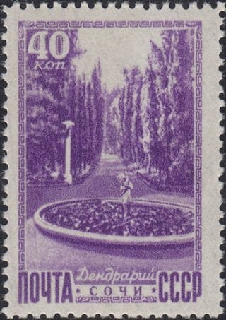 1949 Sc 1264 Sochi: Arboretum Scott 1313