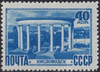 1949 Sc 1268 Kislovodsk: Colonnade above cascading stairs Scott 1316