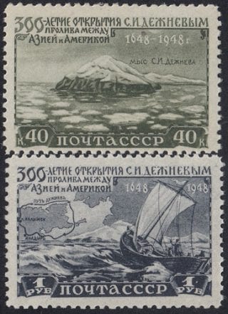 1949 Sc 1276-1277 Dezhnev's Discovery of Bering Strait Scott 1323-1324