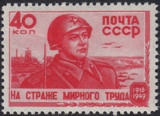1949 Sc 1287 Soviet soldier Scott 1333