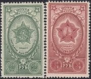 1949 Sc 1291-1292 Orders and Medals of the USSR Scott 1341-1342