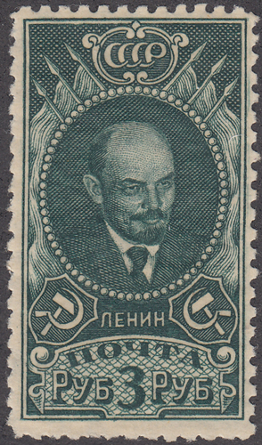 1926 Sc 130 Vladimir Lenin Scott 344