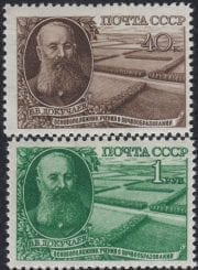 1949 Sc 1326-1327(1) Vasily Dokuchaev Scott 1384-1385