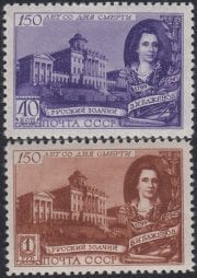 1949 Sc 1328-1329(1) Vasily Bazhenov Scott 1386-1387