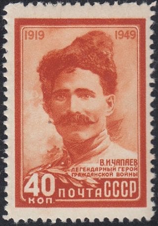 1949 Sc 1342(2) Vasily I. Chapayev Scott 1403