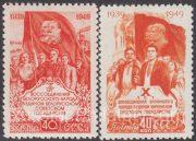 1949 Sc 1389-1390 Reunion of W.Ukraine and W.Belarus Scott 1427-1428 1949 Sc 1389-1390 Reunion of W.Ukraine and W.Belarus Scott 1427-1428