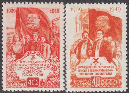 1949 Sc 1389-1390 Reunion of W.Ukraine and W.Belarus Scott 1427-1428 1949 Sc 1389-1390 Reunion of W.Ukraine and W.Belarus Scott 1427-1428