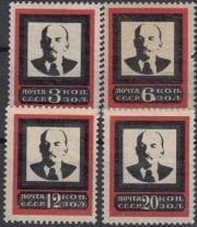 1924 Sc 31-34 Vladimir Lenin Scott 269-272