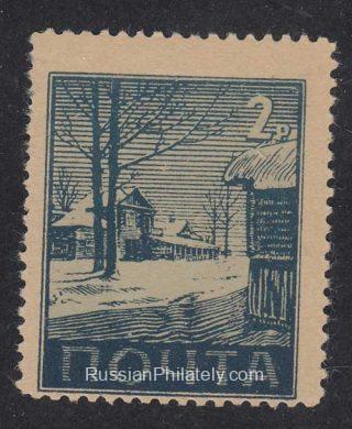 1943 Vlasov Army 2 rub Winter in the Village