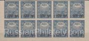 1922 Sc 36 Industry, surcharged Scott 193 1922 Sc 36 Industry, surcharged Scott 193