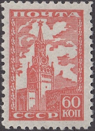 1947 Sc 1133 Spasskaya Tower Scott 1161