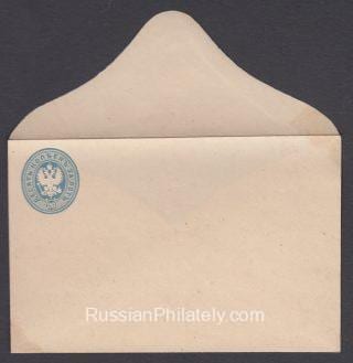 1868 Stationery Envelope 9th issue SC 21 20 k