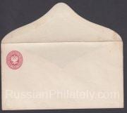 1868 Stationery Envelope 9th issue SC 22A 30 k 1868 Stationery Envelope 9th issue SC 22A 30 k