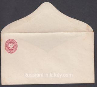 1868 Stationery Envelope 9th issue SC 22A 30 k