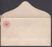 1870 Stationery Envelope 10th issue SC 23B 5 k
