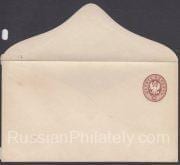 1875 Stationery Envelope 13th issue SC 30A 10 k 1875 Stationery Envelope 13th issue SC 30A 10 k