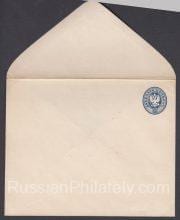 1875 Stationery Envelope 13th issue SC 31B 20 k