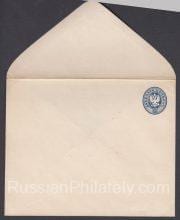 1875 Stationery Envelope 13th issue SC 31B 20 k 1875 Stationery Envelope 13th issue SC 31B 20 k