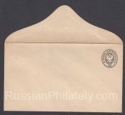 1879 Stationery Envelope 14th issue SC 32A 7 k 1879 Stationery Envelope 14th issue SC 32A 7 k