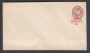 1879 Stationery Envelope 15th issue SC 35A 7 k