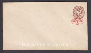 1879 Stationery Envelope 15th issue SC 35A 7 k