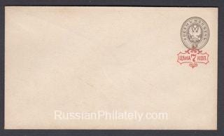 1879 Stationery Envelope 15th issue SC 34A 7 k