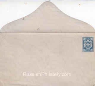 1883 Stamped Envelope 16th issue SC 39B 14 kop.