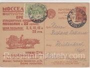 1929 Advertising Agitational  Postcard #22 Confectionery Price List