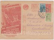 1931 Advertising Agitational Postcard #147 Komsomolets 1931 Advertising Agitational Postcard #147 Komsomolets