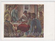 1929 Postcard Revolution Museum #78 Committee of the Poors 5 kop.
