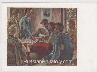 1929 Postcard Revolution Museum #78 Committee of the Poors 5 kop.
