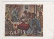 1929 Postcard Revolution Museum #78 Committee of the Poors. Leningrad to Germany