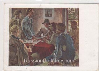 1929 Postcard Rev Mus #78 Committee of the Poors. Leningrad to Germany