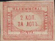 Malmyzh Sch #5 Ch #4 Malmyzh Sch #5 Ch #4